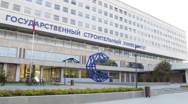 ФГБОУ ВО "Национальный Исследовательский Московский Государственный Строительный Университет"