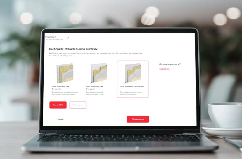 Сервисы для онлайн-расчёта материалов