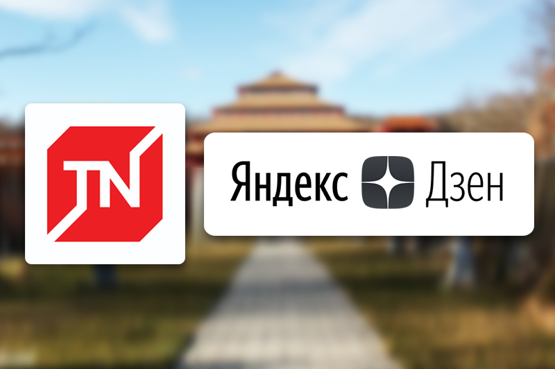 Яндекс.Дзен: возможности платформы для DIY