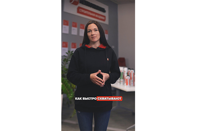 Курс по строительству в Академии ТЕХНОНИКОЛЬ «Как быстро схватывают жидкие гвозди от ТЕХНОНИКОЛЬ?» Фото курса «Как быстро схватывают жидкие гвозди от ТЕХНОНИКОЛЬ?»