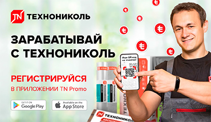 TN Promo — мобильное приложение для профессиональных строителей