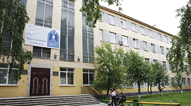 Екатеринбургский колледж транспортного строительства (ГАПОУ СО "ЕКТС")