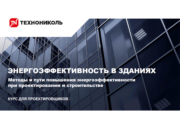 Базовые потребности человека Базовые потребности человека