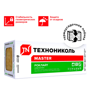 РОКЛАЙТ