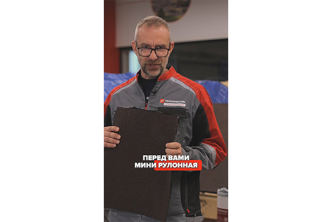 Фото курса «Мини-рулонная черепица, преимущества»