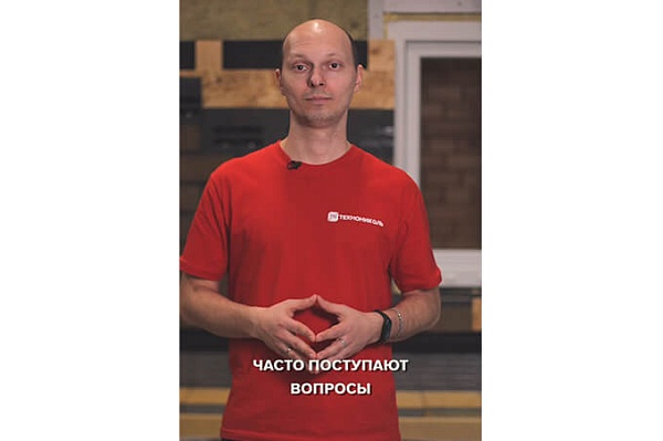 Курс по строительству в Академии ТЕХНОНИКОЛЬ «Можно ли фасадную плитку HAUBERK крепить непосредственно на газосиликатные блоки без обрешётки?» Фото курса «Можно ли фасадную плитку HAUBERK крепить непосредственно на газосиликатные блоки без обрешётки?»