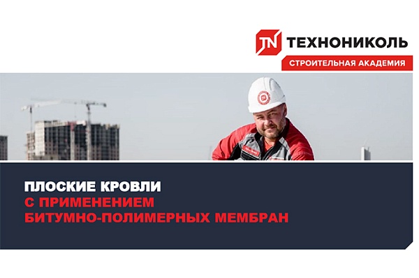 Фото курса «Введение»