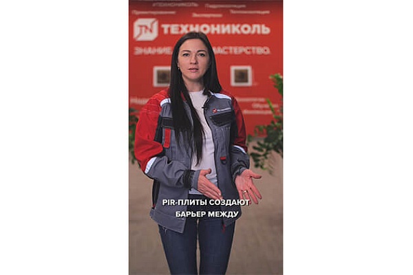 Курс по строительству в Академии ТЕХНОНИКОЛЬ «Как LOGICPIR Баня влияет на теплоизоляцию бани?» Фото курса «Как LOGICPIR Баня влияет на теплоизоляцию бани?»