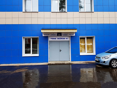 Главный вход и фасад УЦ