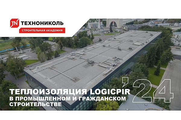 Фото курса «Что такое LOGICPIR»