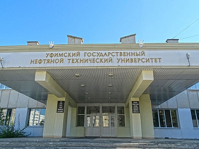 Главный вход и фасад УЦ