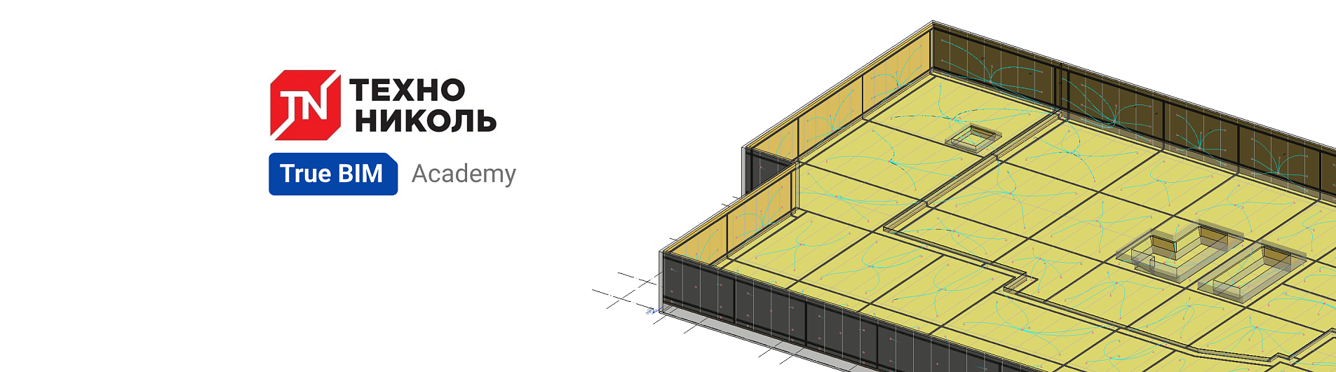 Проектирование и моделирование системы гидроизоляции ТН-ФУНДАМЕНТ СВГ Проф в программе Autodesk Revit
