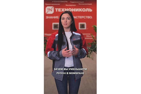 Курс по строительству в Академии ТЕХНОНИКОЛЬ «Зачем уменьшили рулон в мембране PLANTER Коттедж?» Фото курса «Зачем уменьшили рулон в мембране PLANTER Коттедж?»