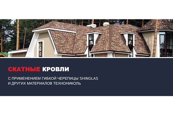 Курс по строительству в Академии ТЕХНОНИКОЛЬ «О ТЕХНОНИКОЛЬ. Введение» Фото курса «О ТЕХНОНИКОЛЬ. Введение»