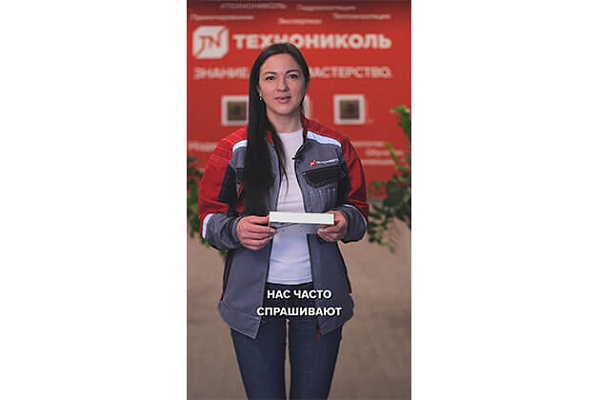 Курс по строительству в Академии ТЕХНОНИКОЛЬ «Что такое теплопроводность и при чем здесь PIR?» Фото курса «Что такое теплопроводность и при чем здесь PIR?»