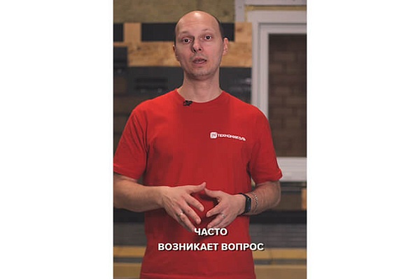 Курс по строительству в Академии ТЕХНОНИКОЛЬ «Как правильно крепить фасадную плитку HAUBERK?» Фото курса «Как правильно крепить фасадную плитку HAUBERK?»