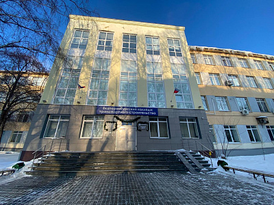 Главный вход и фасад УЦ
