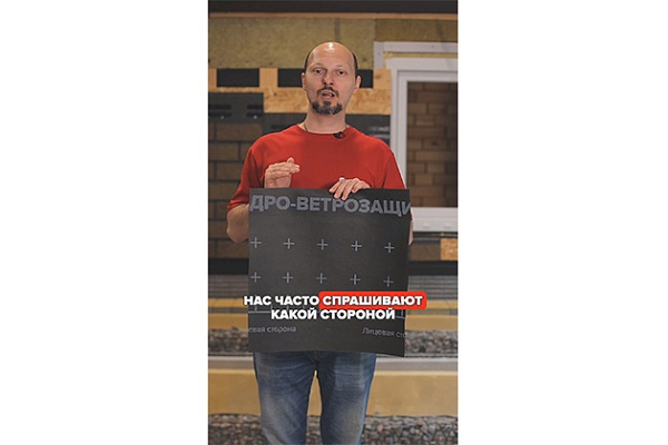 Фото курса «Какой стороной монтировать пленку?»