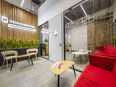 Переговорная