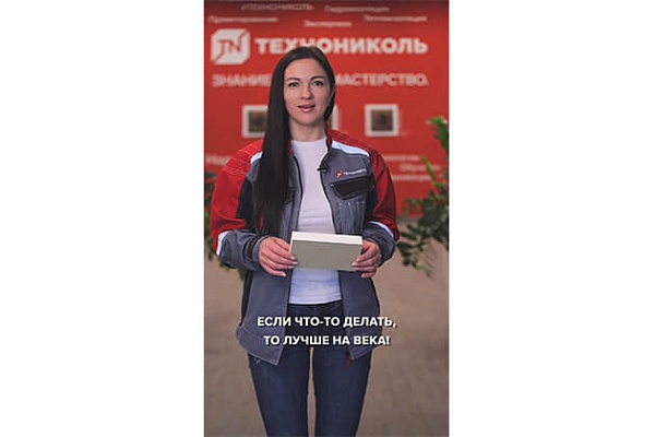 Курс по строительству в Академии ТЕХНОНИКОЛЬ «Не теряет ли PIR свои свойства со временем?» Фото курса «Не теряет ли PIR свои свойства со временем?»