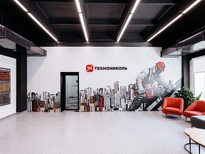 Гостевая зона