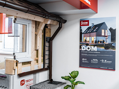 Стенд фасады