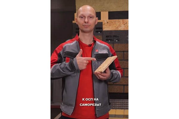 Курс по строительству в Академии ТЕХНОНИКОЛЬ «Можно ли крепить фасадную плитку HAUBERK к ОСП на саморезы?» Фото курса «Можно ли крепить фасадную плитку HAUBERK к ОСП на саморезы?»