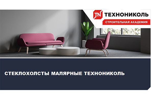 Фото курса «Область применения и производство»