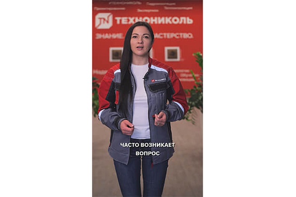 Курс по строительству в Академии ТЕХНОНИКОЛЬ «Зачем брать мембрану, если щебень ту же функцию выполняет?» Фото курса «Зачем брать мембрану, если щебень ту же функцию выполняет?»