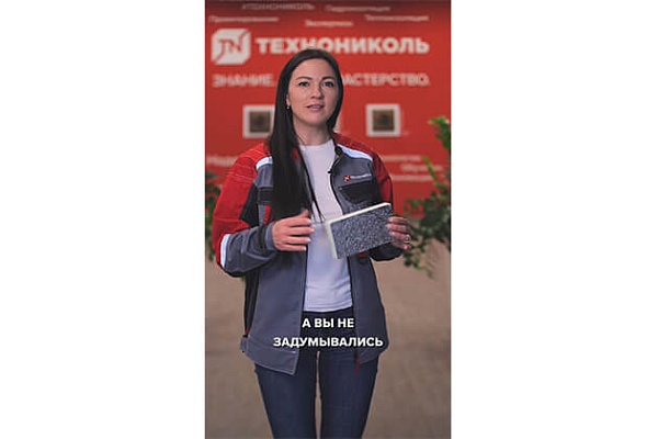 Курс по строительству в Академии ТЕХНОНИКОЛЬ «Зачем PIRу фольга?» Фото курса «Зачем PIRу фольга?»