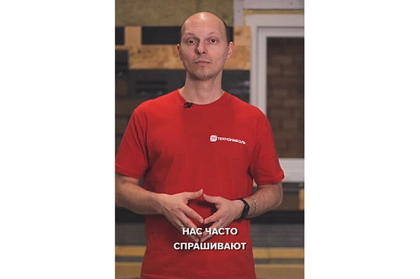 Курс по строительству в Академии ТЕХНОНИКОЛЬ «Можно ли мыть плитку HAUBERK, и как это делать?» Фото курса «Можно ли мыть плитку HAUBERK, и как это делать?»