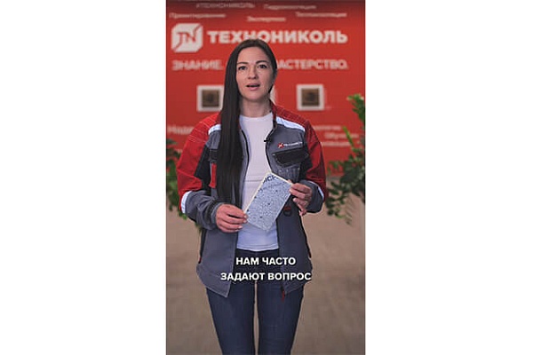 Курс по строительству в Академии ТЕХНОНИКОЛЬ «Что выделяет PIR во время горения?» Фото курса «Что выделяет PIR во время горения?»
