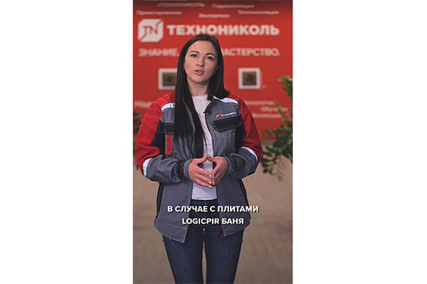 Курс по строительству в Академии ТЕХНОНИКОЛЬ «Нужна ли пароизоляция при укладки LOGICPIR Баня?» Фото курса «Нужна ли пароизоляция при укладки LOGICPIR Баня?»