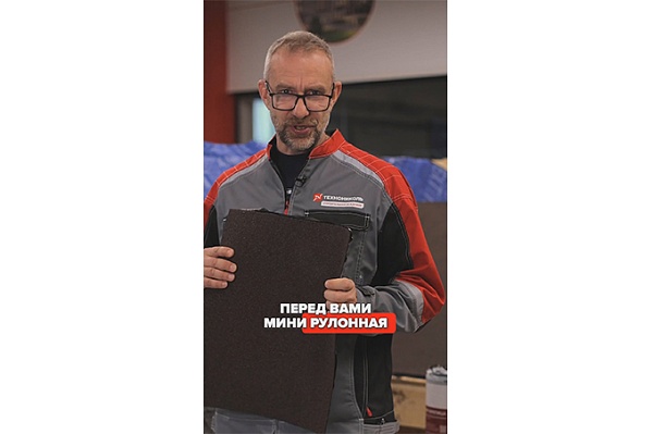 Курс по строительству в Академии ТЕХНОНИКОЛЬ «Мини-рулонная черепица, преимущества» Фото курса «Мини-рулонная черепица, преимущества»