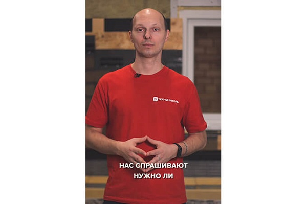 Курс по строительству в Академии ТЕХНОНИКОЛЬ «Нужно обустраивать вентилируемый фасад, если используем фасадную плитку HAUBERK в отделке?» Фото курса «Нужно обустраивать вентилируемый фасад, если используем фасадную плитку HAUBERK в отделке?»