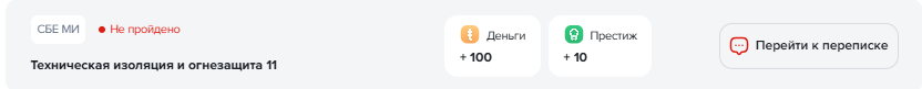 Правила проведения конкурса «ТЕХНОМАТРИЦА»
